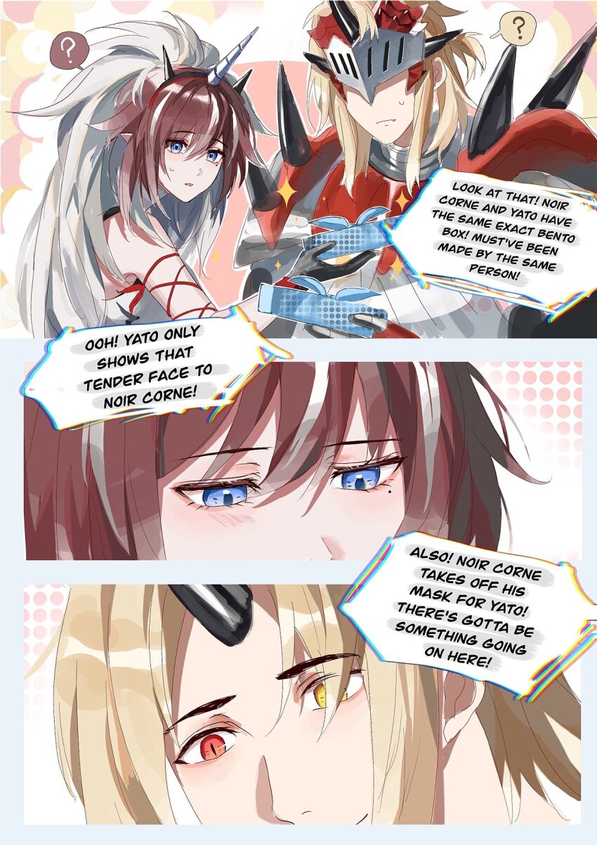 1boy 1girl animal_ears arknights armor bare_shoulders blonde_hair blue_eyes brown_hair english_text fake_horns gloves hair_between_eyes hair_ornament heterochromia highres horn_ornament horns kirin_(armor) kirin_r_yato_(arknights) multicolored_hair noir_corne_(arknights) official_alternate_costume rathalos_(armor) rathalos_s_noir_corne_(arknights) red_eyes single_horn yato_(arknights) yellow_eyes zuo_daoxing