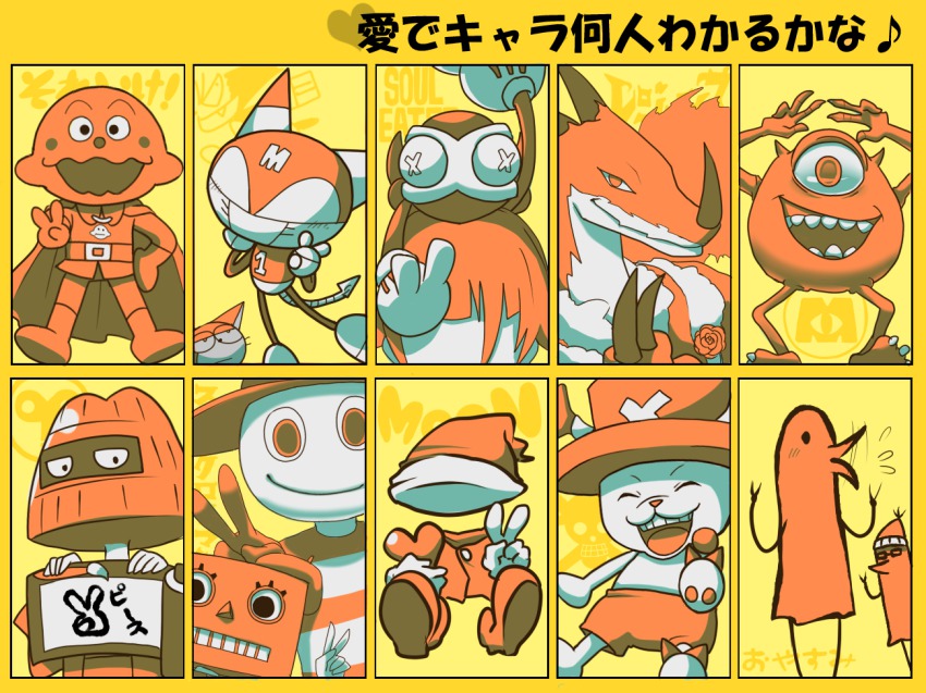 00s anpanman antlers bad_id bad_pixiv_id blush_stickers cape cat character_request closed_eyes copyright_request creature crona_(soul_eater) crossover currypanman cyborg_kuro-chan cyclops double_v flower glasses hat heart helmet horns kuro_(cyborg_kuro-chan) looking_at_viewer m_(cyborg_kuro-chan) mike_wazowski monochrome monster monsters_inc. moon_(love-de-lic) no_humans no_nose non-humanoid_robot one-eyed one_piece onodera_punpun oyasumi_punpun player_(moon) ragnarok_(demon_sword) reindeer_antlers robot rose sharp_teeth shirt simple_background smile soul_eater standing striped_clothes striped_shirt t_k_g teeth tony_tony_chopper translation_request v wavy_mouth yellow_background