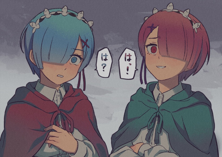 2girls blue_eyes blue_hair blunt_bangs blush buttons cloak collared_shirt commentary_request crossed_arms dot_pupils eyelashes female_focus film_grain frown green_cloak green_ribbon hair_ornament hair_over_one_eye hand_up highres iwamushi looking_at_viewer matching_hair/eyes multiple_girls parted_lips pink_hair polar_opposites raised_eyebrows ram_(re:zero) re:zero_kara_hajimeru_isekai_seikatsu red_cloak red_eyes red_ribbon rem_(re:zero) ribbon shirt short_hair siblings sisters smile speech_bubble translated twins upper_body white_shirt x_hair_ornament