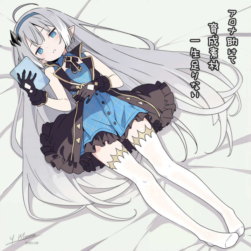 1girl ahoge ai-generated artist_name black_dress black_gloves black_ribbon blue_dress blue_eyes cellphone coat_dress commentary_request dated detached_collar dress female_tyrant_(stella_sora) frilled_gloves frills full_body gloves gluteal_fold grey_hair highres holding holding_phone huge_ahoge jewelry key key_necklace layered_dress long_hair looking_at_phone lying neck_ribbon necklace no_shoes on_back phone pointy_ears ribbon signature sleeveless sleeveless_dress smartphone solo stella_sora thighhighs thighs translation_request tyrant_(stella_sora) very_long_hair white_thighhighs yuusha_menma