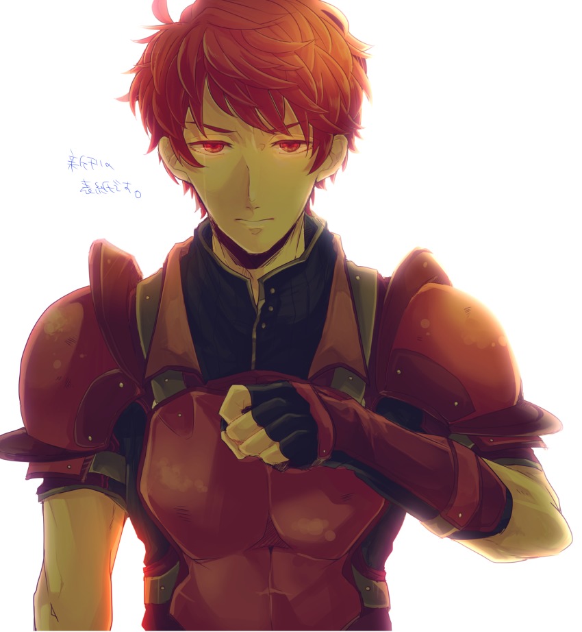 1boy armor crying fingerless_gloves fire_emblem fire_emblem_echoes:_shadows_of_valentia gloves glowing glowing_eyes highres lukas_(fire_emblem) male_focus matumuraaaa nintendo red_armor red_eyes red_hair simple_background solo upper_body white_background