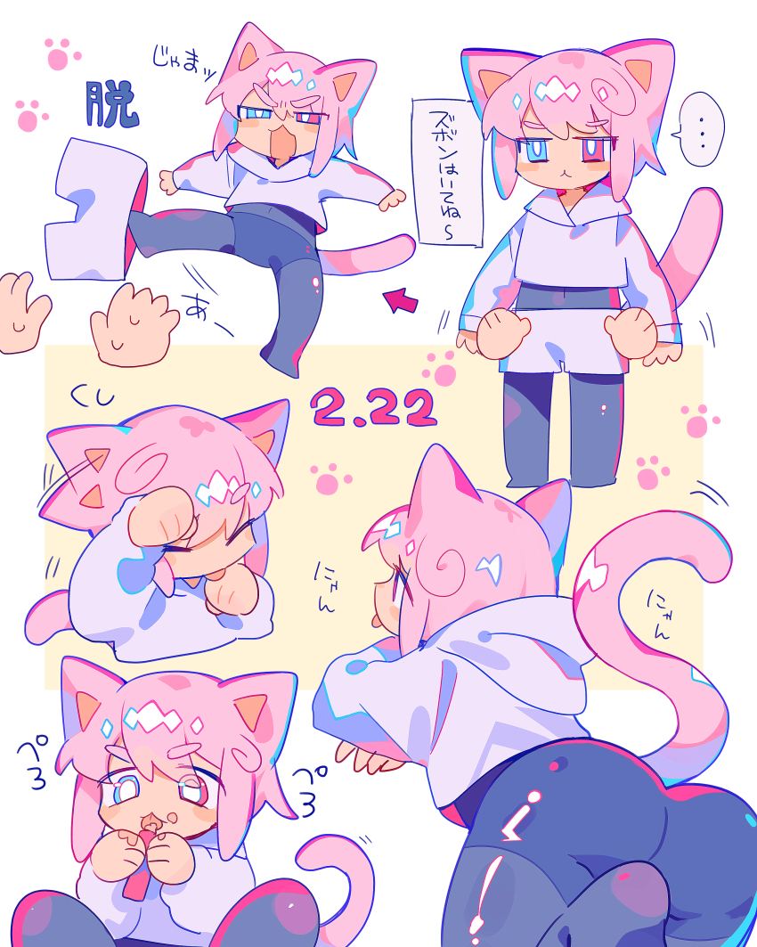 ... 1boy absurdres animal_ears arrow_(symbol) ass black_bodysuit blue_eyes bodysuit bright_pupils cat_boy cat_day cat_ears cat_tail closed_mouth commentary_request covered_navel dated disembodied_hand heterochromia highres hood hood_down hoodie jitome kemonomimi_mode male_focus multiple_views original paw_print pink_eyes pink_hair raito-kun_(uenomigi) short_hair shorts speech_bubble spoken_ellipsis tail tongue tongue_out translation_request uenomigi v-shaped_eyebrows white_hoodie white_pupils white_shorts