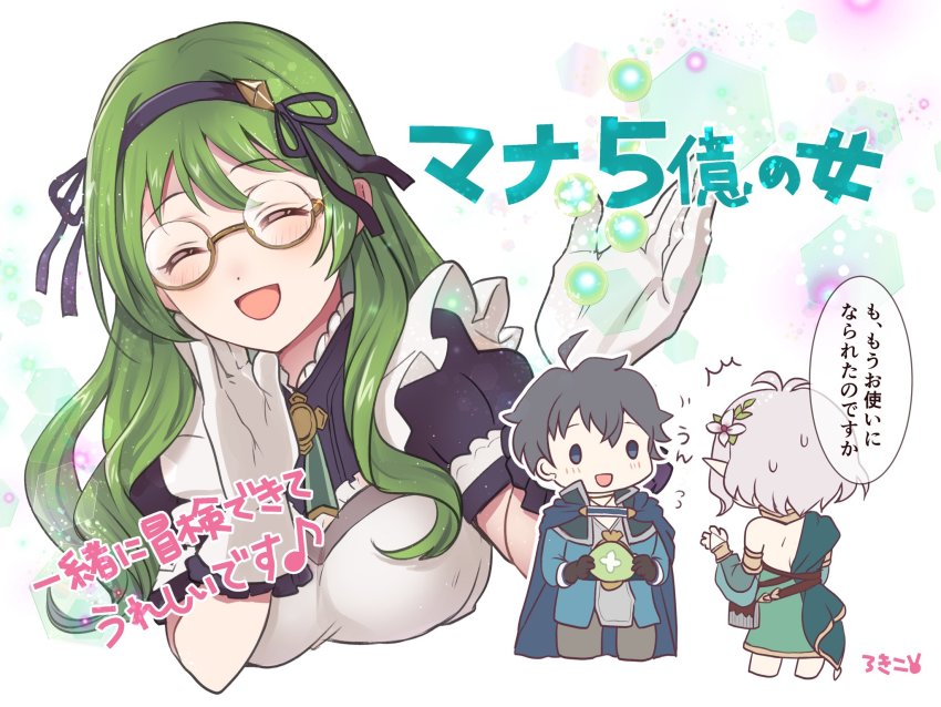1boy 2girls blush glasses green_hair highres japanese_text karin_(princess_connect!) kokkoro_(princess_connect!) long_hair multiple_girls princess_connect! rokico yuuki_(princess_connect!)