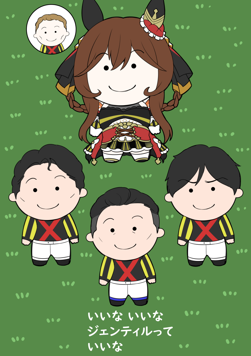 1girl 4boys absurdres animal_ears aramori_susumu black_hair braid braided_hair_rings brown_hair chibi ear_covers gentildonna_(umamusume) hair_rings heart-shaped_ornament highres horse_ears horse_girl iwata_yasunari kawada_yuuga long_hair manga_nippon_mukashi_banashi multiple_boys ningen_tte_iina parody racing_colors real_life ryan_moore short_hair tosaki_keita umamusume