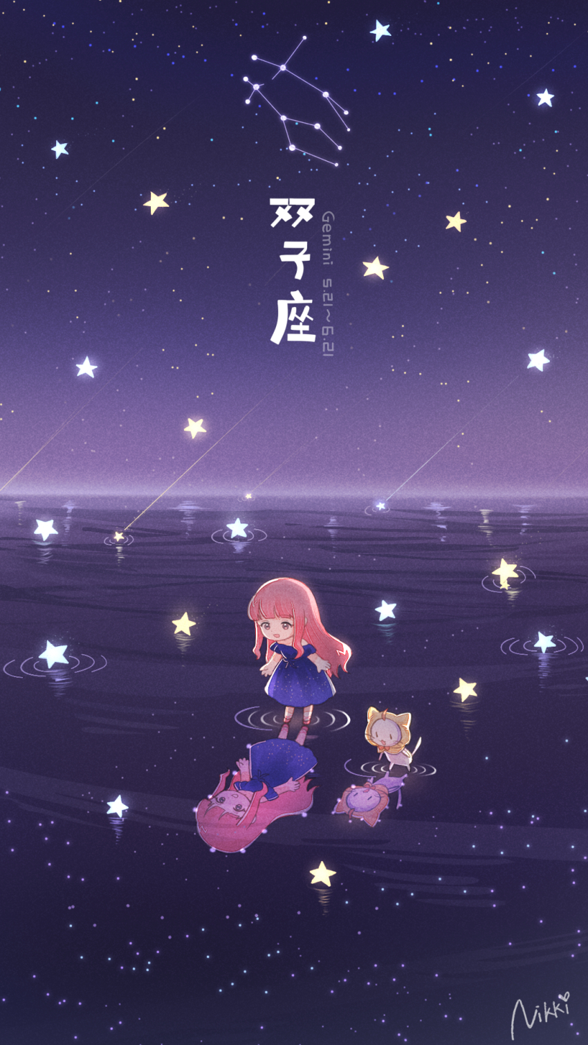 1girl brown_eyes cat character_name chinese_commentary chinese_text commentary_request constellation copyright_name dated dated_commentary dress falling_star gemini_(constellation) gemini_(symbol) gemini_(zodiac) highres momo_(nikki) night night_sky nikki_(nikki) nikki_(series) official_art open_mouth pink_hair purple_dress reflection reflective_water shining_nikki shooting_star sky standing standing_on_liquid star_(sky) starry_sky translation_request white_cat yellow_cloak zodiac