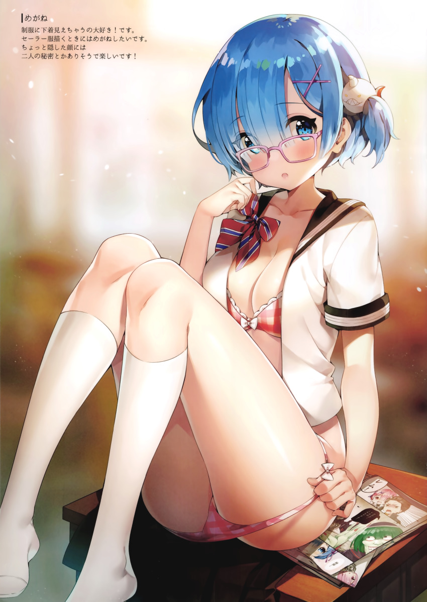 1girl absurdres adapted_object alternate_costume alternate_hairstyle ayamy bespectacled black_hair black_skirt blue_eyes blue_hair blunt_bangs blush book bow bow_bra bowtie bra breasts cleavage collarbone colored_skin contemporary desk female_focus frilled_bra frills full_body glasses green_hair green_skin hair_ornament hakugei_(re:zero) highres indoors kneehighs looking_at_viewer medium_breasts meta natsuki_subaru no_pants no_shoes open_book open_clothes open_mouth open_shirt panties panty_pull petelgeuse_romaneeconti pink-framed_eyewear pink_bra pink_eyes pink_hair pink_panties pleated_skirt ram_(re:zero) re:zero_kara_hajimeru_isekai_seikatsu red_bow rem_(re:zero) scan school_desk school_uniform shirt short_hair short_sleeves siblings side_ponytail sitting skirt socks solo striped_bow twins underwear undressing white_shirt white_socks x_hair_ornament
