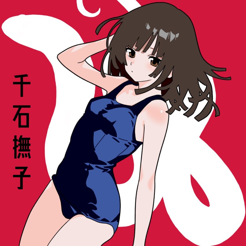 1girl blue_one-piece_swimsuit breasts brown_eyes brown_hair character_name closed_mouth cowboy_shot expressionless highres kuchinawa medium_hair minminmince monogatari_(series) one-piece_swimsuit red_background school_swimsuit sengoku_nadeko short_hair simple_background small_breasts snake solo swimsuit white_snake