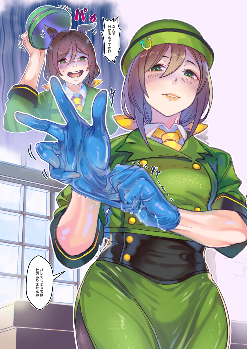 1girl absurdres animal_ears blue_gloves bow bowler_hat brown_hair buttons collared_shirt commentary_request double-breasted doushi_tatsu_to_dekkai_no formal_clothes from_below gloves green_eyes green_hat green_jacket hair_between_eyes hat hayakawa_tazuna highres horse_ears horse_girl horseshoe_hat_ornament jacket jujutsu_kaisen kenjaku lips long_hair looking_at_viewer looking_down motion_lines necktie office open_mouth pose_imitation putting_on_gloves removing_hat rubber_gloves scene_reference shirt skirt skirt_suit source_quote speech_bubble suit translated umamusume wet_gloves white_shirt window yellow_bow yellow_necktie