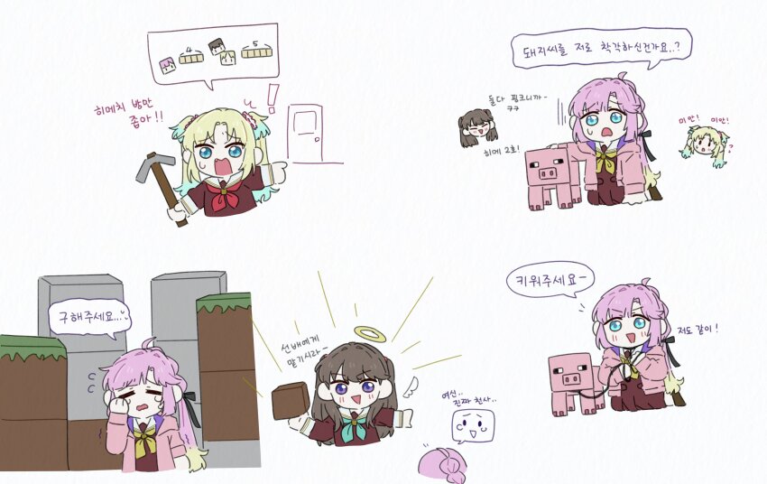! 3girls absurdres ahoge anyoji_hime aqua_neckerchief black_ribbon block_(minecraft) blonde_hair blue_eyes blue_hair blunt_bangs brown_dress brown_hair chibi chibi_inset closed_eyes commentary_request cropped_torso crying d: deformed detached_wings door dress fang flower flying_sweatdrops fujishima_megumi glowing_lines gradient_hair grass_block hair_flower hair_ornament hair_ribbon halo hasu_no_sora_school_uniform head_only helping highres holding holding_leash holding_pickaxe hood hooded_jacket jacket kneeling korean_commentary korean_text leash light_blue_hair link!_like!_love_live! long_hair long_sleeves love_live! medium_dress minecraft mira-cra_park! multi-tied_hair multicolored_hair multiple_girls multiple_views neckerchief open_clothes open_jacket open_mouth osawa_rurino parted_bangs pickaxe pig_(minecraft) pink_flower pink_hair pink_jacket pleated_dress ponytail purple_eyes red_neckerchief ribbon sailor_collar sailor_dress school_uniform sidelocks speech_bubble spoken_expression swept_bangs traditional_halo translation_request triangle_mouth twintails two_side_up v-shaped_eyebrows very_long_hair virtual_youtuber white_background white_sailor_collar wings winter_uniform yellow_halo yellow_neckerchief zueka27