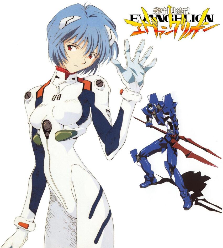 1girl ayanami_rei bodysuit breasts eva_00 hair_between_eyes highres lance_of_longinus_(evangelion) mecha mecha_pilot_suit neon_genesis_evangelion official_art plugsuit_(evangelion) red_eyes robot science_fiction shadow simple_background white_background white_bodysuit