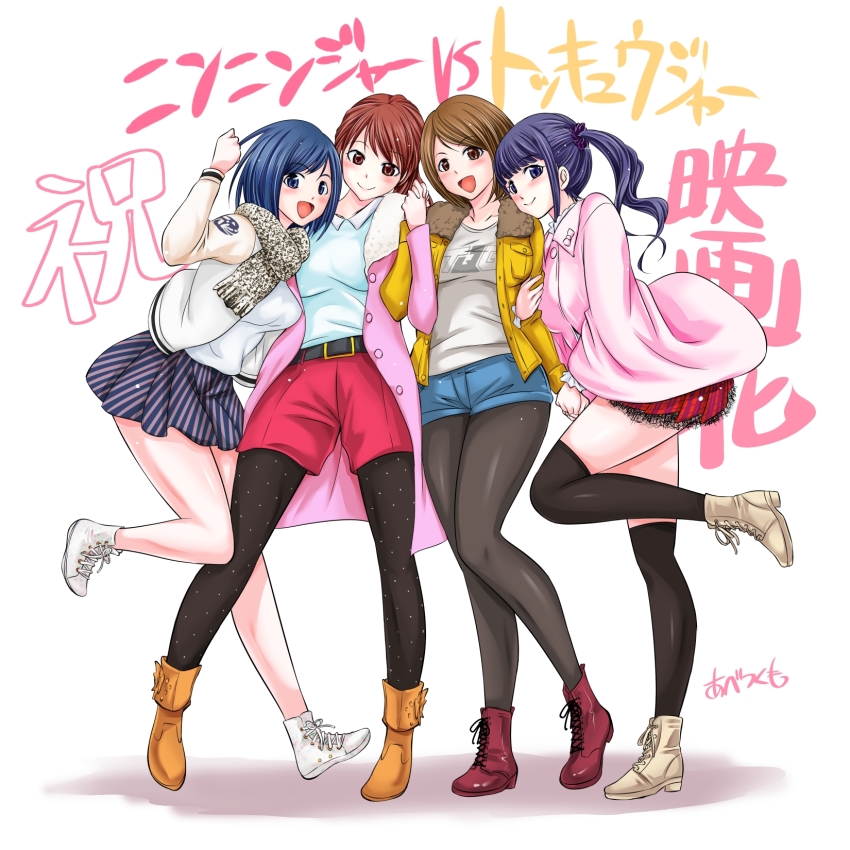 4girls abe_tsukumo blue_eyes brown_eyes highres igasaki_fuuka kagura_izumi mio_(ressha_sentai_toqger) momochi_kasumi multiple_girls purple_eyes ressha_sentai_toqger shuriken_sentai_ninninger super_sentai