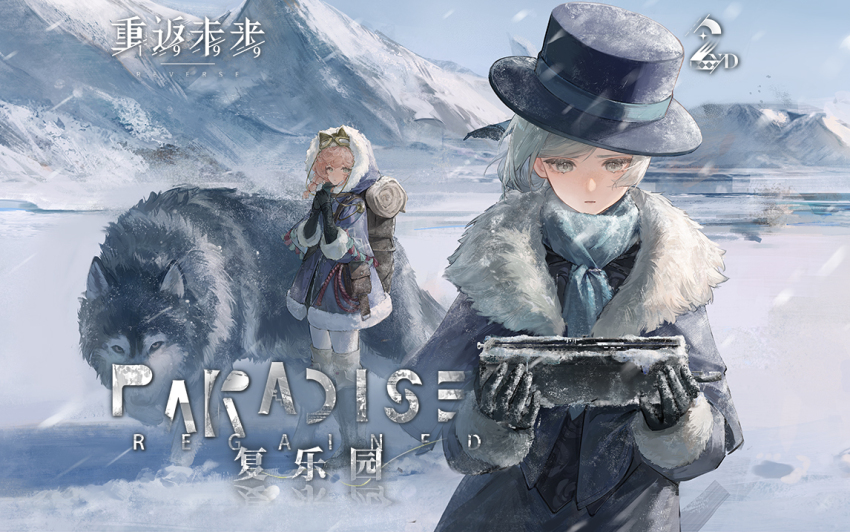 2girls backpack bag black_boots black_coat black_gloves black_hat blue_scarf blue_sky boater_hat boots braid brown_bag chinese_text coat copyright_name day english_text facing_viewer full_body fur-trimmed_coat fur_trim gloves goggles goggles_on_head grey_hair hair_bun hands_up hat holding hood hood_up hooded_coat logo looking_at_object looking_down mountain multiple_girls nautika_(reverse:1999) official_alternate_costume official_art outdoors own_hands_together pants pink_hair purple_coat reverse:1999 scarf short_hair single_braid single_side_bun sky snow snowing standing upper_body vertin_(reverse:1999) white_pants wolf