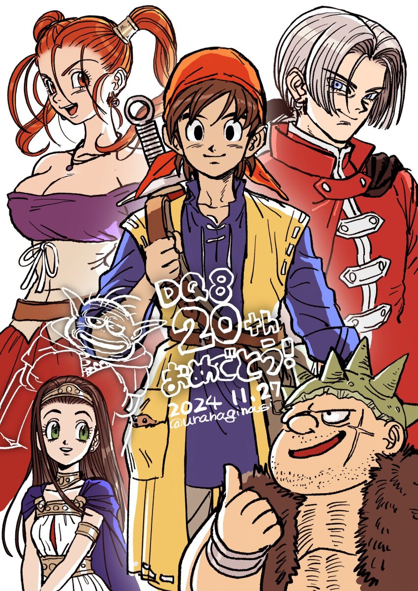 2girls 3boys anniversary bandana blue_cape blue_eyes breasts cape closed_mouth commentary_request dated dragon_quest dragon_quest_viii eyelashes green_eyes grey_hair hero_(dq8) highres jessica_albert kukuru_(dq8) large_breasts long_hair medea_(dq8) multiple_boys multiple_girls no_pupils orange_bandana orange_eyes orange_hair simple_background smile spiked_helmet standing sword sword_on_back thumbs_up translation_request trode twintails uranagi_(uranaginasi) weapon weapon_on_back white_background yangus