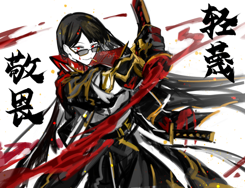 1girl black_coat black_hair black_skirt cigarette closed_mouth coat contempt_awe_(e.g.o) e.g.o_(project_moon) holding holding_sword holding_weapon limbus_company long_hair looking_at_viewer nishikujic ootachi project_moon red_eyes ryoshu_(project_moon) shirt simple_background skirt smile solo sunglasses sword sword_hilt very_long_hair weapon white_background white_shirt