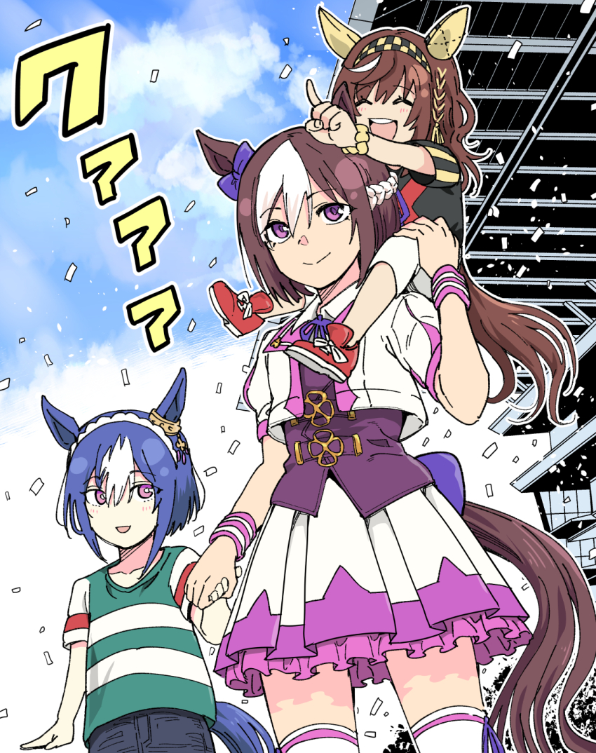 3girls aged_down blue_eyes braid breasts brown_hair buena_vista_(umamusume) casual cesario_(umamusume) child commentary_request confetti hairband highres medium_breasts medium_hair multiple_girls open_mouth purple_eyes sky smile special_week_(umamusume) standing taguchi_kenji_(omaep) thighhighs umamusume