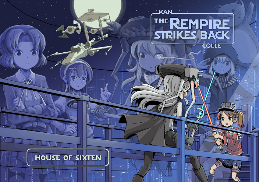 5girls abyssal_ship battle blue_legwear blue_skirt cat chiyoda_(kancolle) crossed_arms crossover energy_sword english_text full_moon glasses hair_ornament hat imperial_japanese_navy kantai_collection kneehighs lightsaber long_hair long_sleeves machine mecha_musume military military_vehicle monster moon multiple_girls ooyodo_(kancolle) pantyhose parody personification pleated_skirt re-class_battleship rimless_eyewear round_eyewear ryuujou_(kancolle) science_fiction ship short_hair sixten skirt sky socks space spacecraft star_(sky) star_(symbol) star_destroyer star_wars starfighter starry_sky sword teeth tentacles text_focus thigh_strap tie_fighter tie_interceptor turtleneck vehicle warship watercraft weapon wo-class_aircraft_carrier world_war_ii x-wing