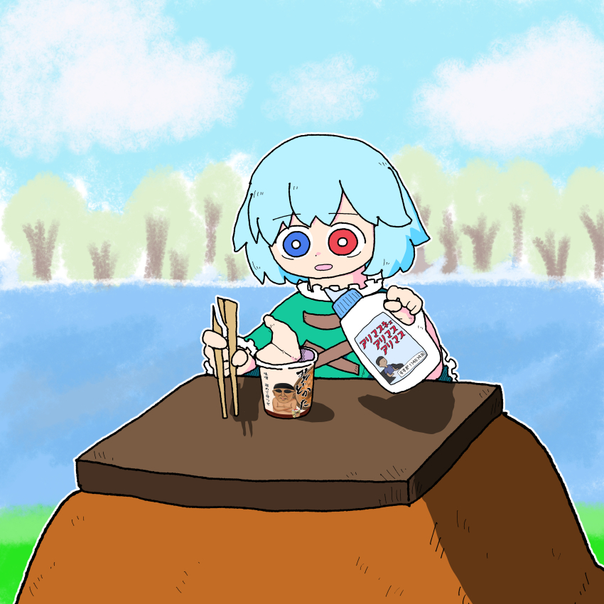 114514_(meme) 1girl absurdres blue_eyes blue_hair blue_sky blurry blurry_background bottle bright_pupils capelet chopsticks cloud cookie_(touhou) day expressionless failure forest frilled_capelet frills green_capelet half-split_chopsticks hentai_kuso_oyaji heterochromia highres holding holding_bottle holding_chopsticks instant_ramen kotatsu manatsu_no_yo_no_inmu meme mioto_(cookie) muimui_(4242564muimui) nature open_mouth outdoors red_eyes short_hair sky solo table tatara_kogasa touhou tree upper_body white_pupils yajuu_senpai