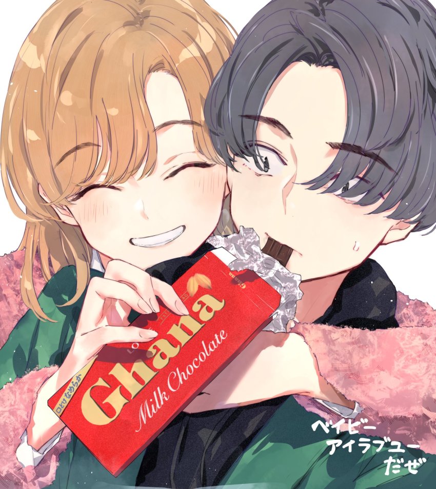 1boy 1girl baby_i_love_you_daze black_eyes black_hair brown_hair candy chocolate chocolate_bar closed_mouth eating food grin highres hug hug_from_behind long_hair lotte_(company) mouth_hold ponkan_8 smile