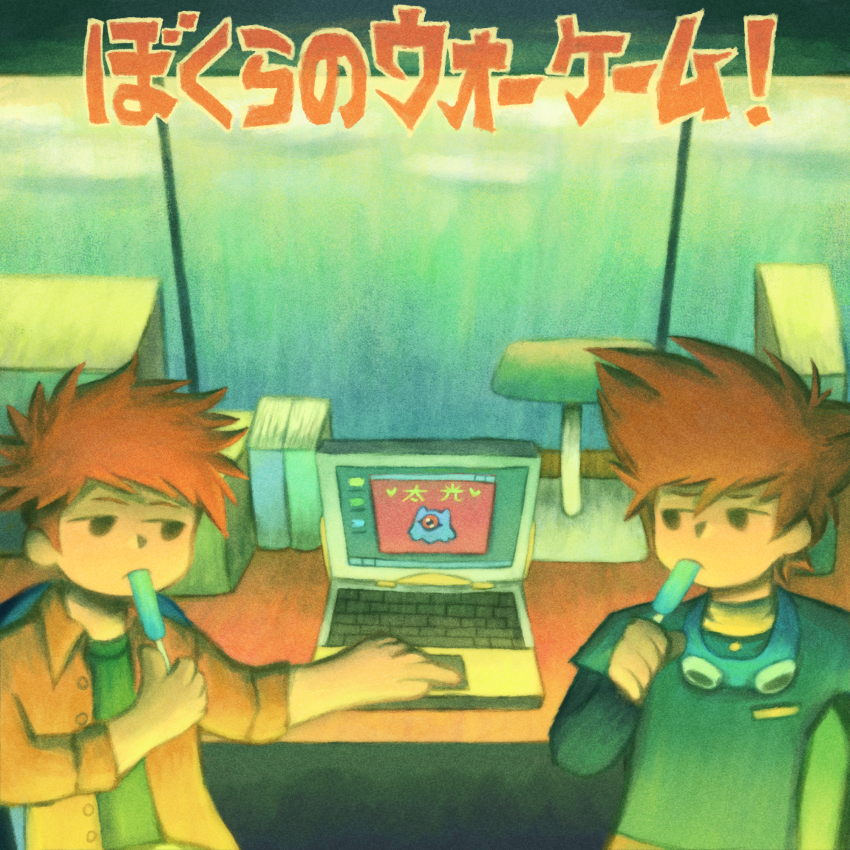 2boys book child computer desk digimon digimon_(creature) digimon_adventure digimon_adventure:_bokura_no_war_game eating food fortunemagex goggles highres holding holding_food holding_ice_cream ice_cream izumi_koshiro kuramon lamp laptop looking_at_object male_focus multiple_boys orange_shirt shirt shirt_under_shirt sitting sky spiked_hair window yagami_taichi