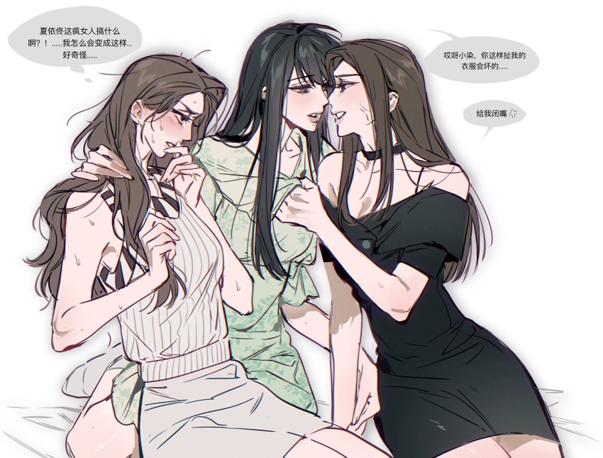 3girls arm_around_neck bare_arms bare_shoulders black_choker black_dress black_hair blush bra_strap breasts brown_eyes brown_hair character_request chinese_commentary chinese_text choker cleavage clothes_grab collarbone collared_dress commentary_request copyright_request cowboy_shot dress dress_grab eye_contact eyelashes eyeshadow frilled_dress frilled_sleeves frills green_dress grey_eyes hand_on_another&#039;s_shoulder hand_on_own_chin highres imminent_kiss layered_sleeves leaf_print long_hair looking_at_another m_omoo makeup miniskirt multiple_girls off-shoulder_dress off_shoulder on_bed parted_lips polyamory puffy_short_sleeves puffy_sleeves short_dress short_sleeves sidelocks single_strap sitting skirt sleeveless sleeveless_sweater smile spaghetti_strap speech_bubble straight_hair sweat sweater teeth thought_bubble translation_request wavy_hair white_background white_skirt white_sweater yuri
