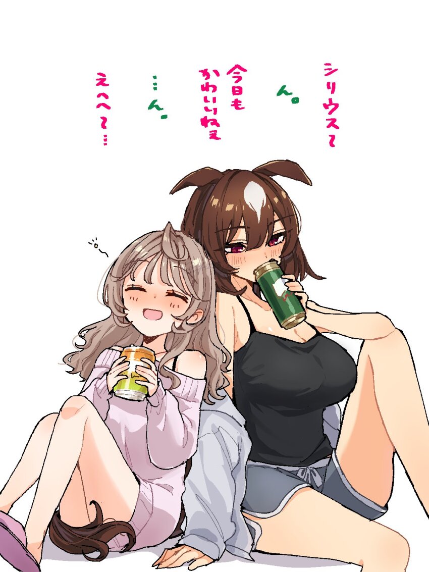 2girls :d ^_^ ahoge alcohol animal_ears bare_shoulders black_camisole blush breasts brown_hair brown_tail camisole can cleavage closed_eyes commentary_request dolphin_shorts drink_can drinking drunk ears_down elbow_on_knee female_trainer_(umamusume) grey_hair grey_shirt grey_shorts hand_on_floor happy highres holding holding_can horse_ears horse_girl horse_tail knee_up knees_up large_breasts leaning_on_person long_hair loungewear multicolored_hair multiple_girls off-shoulder_sweater off_shoulder open_mouth pink_sweater red_eyes shirohashi_akari_(toji_(y2toj2)) shirt short_shorts shorts simple_background sirius_symboli_(umamusume) sitting slippers smile streaked_hair sweater tail tail_around_another&#039;s_leg tail_wrap toji_(y2toj2) trainer_(umamusume) translated umamusume wavy_hair white_background white_hair yuri