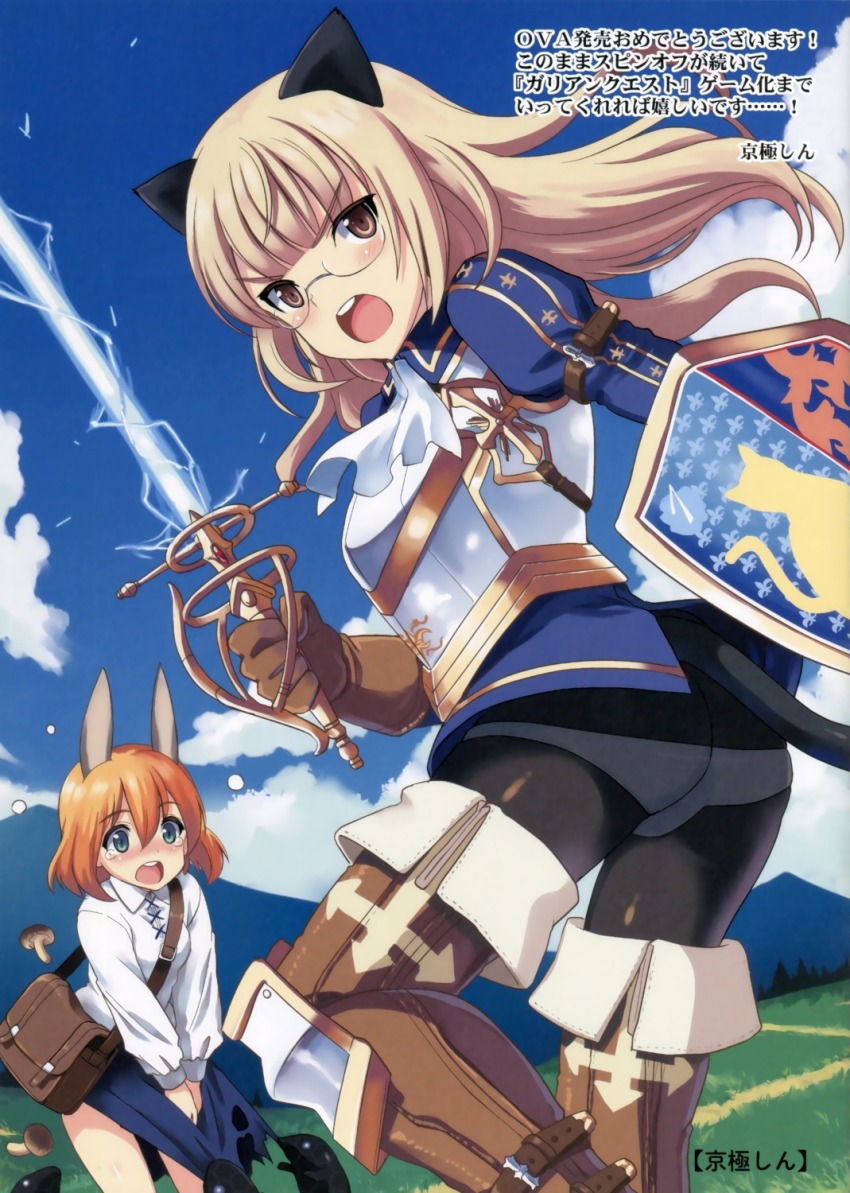 2girls amelie_planchard animal_ears armor bag black_pantyhose blonde_hair blush cat_ears cat_girl cat_tail cloud day field from_behind glasses gloves highres holding holding_shield holding_sword holding_weapon image_sample kyougoku_shin long_hair mountain multiple_girls mushroom nature neckerchief open_mouth orange_hair outdoors panties panties_under_pantyhose pantyhose perrine_h._clostermann rabbit_ears rabbit_girl rabbit_tail shield short_hair strike_witches sword tail underwear weapon world_witches_series yandere_sample