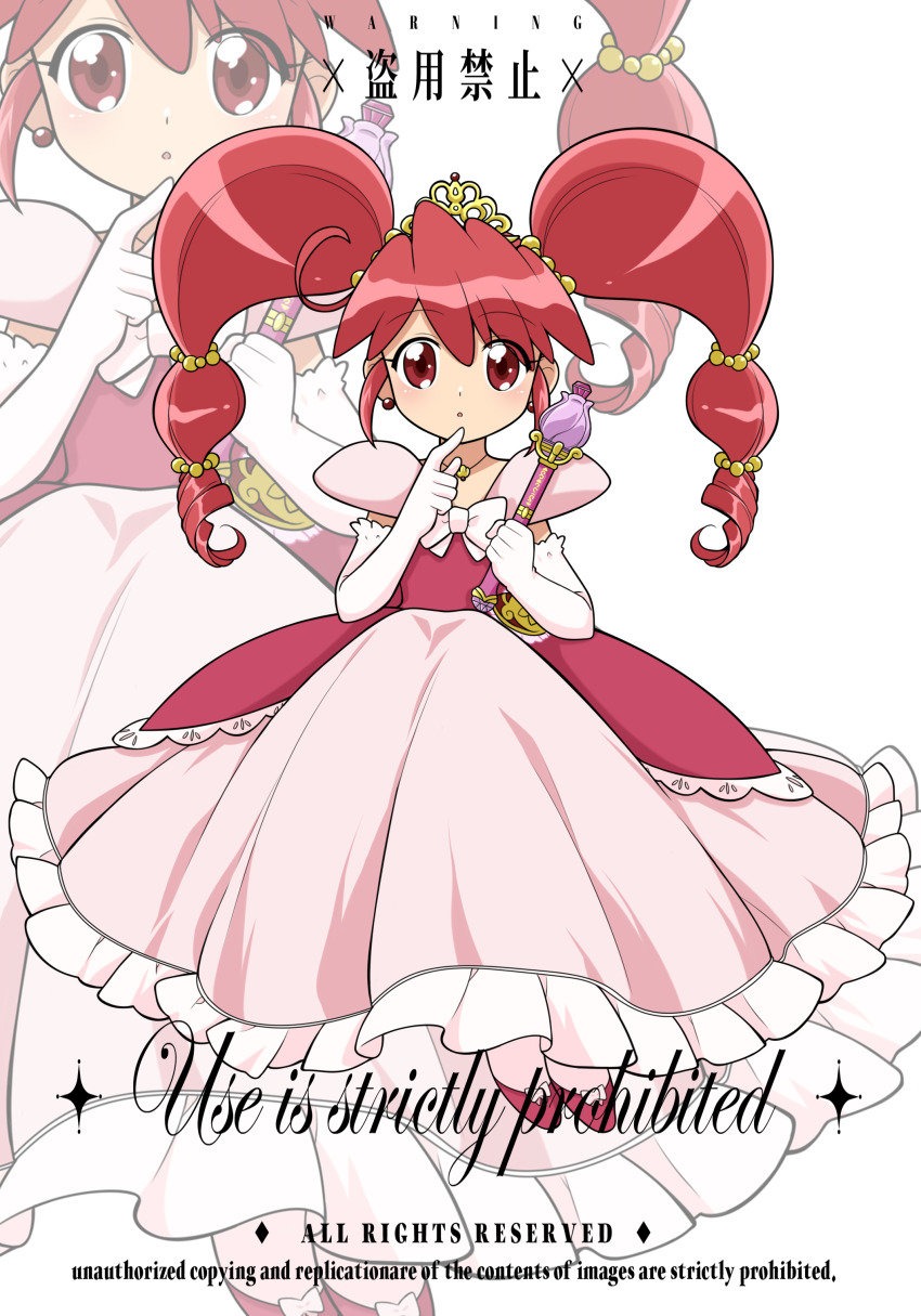 1girl absurdres ahoge blush bow chaimaou chest_bow chinese_text commentary copyright_notice crest diamond_(shape) dress dress_bow earrings elbow_gloves english_text fine_(futagohime) finger_to_mouth full_body fushigiboshi_no_futago_hime gloves gold_necklace gold_tiara gown hair_between_eyes hair_ornament hands_up highres holding holding_wand index_finger_raised jewelry knees_up long_hair looking_at_viewer medallion mixed-language_text necklace pantyhose parted_lips pink_dress pink_shoes red_eyes red_hair shoes short_sleeves simple_background sitting solo sphere_earrings tiara twintails wand white_background white_bow white_gloves white_pantyhose zoom_layer