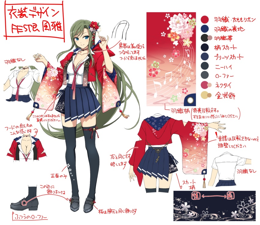 1girl beamed_eighth_notes bell black_footwear black_thighhighs blue_eyes blush breasts reference_sheet choker cleavage closed_mouth collarbone concept_art eighth_note floral_print floral_print_jacket floral_print_skirt floral_print_thighhighs flower fortissimo from_behind fuga_(senran_kagura) full_body green_hair hair_flower hair_ornament highres hood hood_down japanese_clothes jingle_bell large_breasts layered_skirt leaf leaf_hair_ornament loafers long_hair looking_at_viewer mole mole_under_eye multiple_views musical_note musical_note_hair_ornament musical_note_print official_alternate_costume official_art pink_flower pink_flowertassel production_art quarter_note red_flower senran_kagura senran_kagura_new_link senran_kagura_new_wave shiny_skin shirt shoes short_sleeves simple_background skirt smile standing thigh_strap thighhighs treble_clef turnaround variations very_long_hair white_background white_shirt wide_sleeves yaegashi_nan