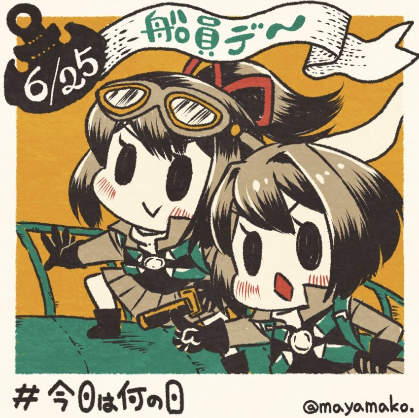 2girls aircraft alternate_costume anchor black_hair blush dated fairy_(kancolle) gloves goggles goggles_on_head hyuuga_(kancolle) imatomo_mahya ise_(kancolle) jacket kantai_collection long_hair multiple_girls open_mouth pleated_skirt ponytail popped_collar short_hair simple_background skirt smile twitter_username