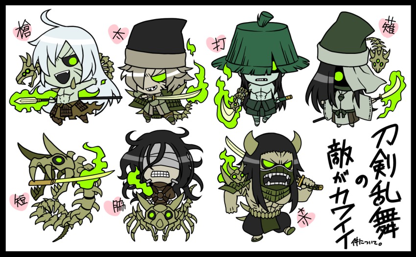 10s 6+boys ahoge armor black_border black_hair blindfold border character_name chibi clenched_teeth elbow_gloves enemy_naginata enemy_ootachi enemy_tachi enemy_tantou enemy_uchigatana enemy_wakizashi enemy_yari gloves green_eyes grin hair_over_one_eye hat heart historical_revisionist horns japanese_armor katana kusazuri long_hair male_focus menpoo mouth_hold multiple_boys muscular naginata ootachi open_mouth polearm short_sword shoulder_armor simple_background skeleton smile sode solid_eyes spear standing sword tanotsuku_daisuke tantou teeth topless_male touken_ranbu weapon white_background yari