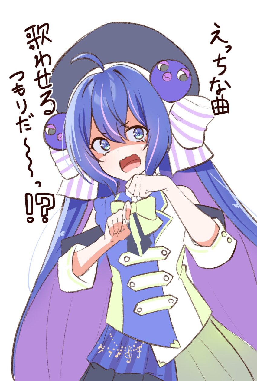 1girl absurdly_long_hair ahoge ascot bass_clef beret black_ascot black_hat black_skirt blue_eyes blue_hair blue_jacket blue_overskirt bow bowtie buttons chaakusu clothing_cutout collared_jacket collared_shirt colored_inner_hair commentary_request double-breasted eighth_note eighth_rest forte_(symbol) fortissimo frilled_skirt frills green_bow green_bowtie green_eyes hair_between_eyes hands_up hat hat_ornament hat_ribbon highres jacket large_hat long_hair looking_at_viewer multicolored_eyes multicolored_hair multicolored_jacket musical_note musical_note_hat_ornament open_mouth otomachi_una otomachi_una_(sv) overskirt pleated_skirt puffy_sleeves purple_hair purple_streaks purple_stripes ribbon scared see-through_overskirt shaded_face shirt shoulder_cutout sidelocks simple_background skirt sleeve_cuffs solo standing streaked_hair striped_clothes striped_ribbon synthesizer_v teardrop three-quarter_sleeves translation_request treble_clef twintails two-tone_eyes two-tone_hair upper_body vertical-striped_clothes very_long_hair wavy_mouth white_background white_ribbon white_shirt