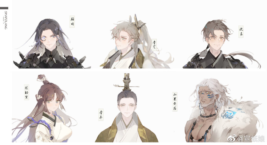 1girl 5boys armor bare_pectorals beard bishounen black_hair black_hanfu breastplate breasts brown_eyes brown_hair character_name character_request chinese_clothes chinese_commentary chinese_hairpin clenched_teeth closed_mouth commentary_request cropped_torso dark-skinned_male dark_skin expressionless eyelashes facepaint facial_hair facial_mark floating_hair flower gold_robe green_eyes grey_eyes grey_sweater hair_between_eyes hair_flower hair_ornament hair_tubes halo hanfu heterochromia highres jewelry large_breasts long_hair looking_ahead low_ponytail mole mole_under_eye multiple_boys muscular muscular_male necklace old old_man parted_bangs pauldrons pectorals pelt ponytail purple_eyes purple_ribbon ribbon robe sha_po_lang shoulder_armor single_bare_shoulder single_hair_tube smile straight-on straight_hair sweater teeth topknot turtleneck turtleneck_sweater very_long_hair watermark weibo_watermark whisker_markings white_background white_flower white_hair white_hanfu wind wrinkled_skin xpaper12