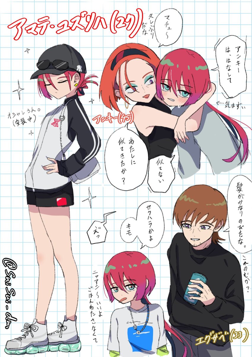 1boy 2girls aged_up amate_yuzuriha annqi arrow_(symbol) artist_name bag bare_shoulders baseball_cap brown_hair can commentary_request earrings green_eyes gundam gundam_gquuuuuux hasu_175 hat highres holding holding_can hoop_earrings jacket jewelry long_hair long_sleeves makeup mole mole_under_mouth multiple_boys multiple_girls open_mouth orange_hair pants red_hair ring shirt shoes short_hair short_sleeves shorts sleeveless speech_bubble sportswear sunglasses translation_request twitter_username xavier_olivette