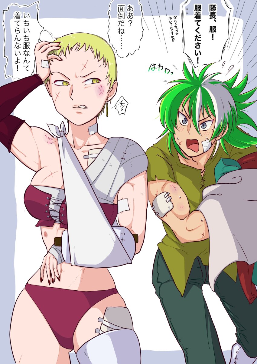 1boy 1girl absurdres blonde_hair breasts cleavage coution666 earrings fire_emblem fire_emblem:_the_blazing_blade green_eyes green_hair heath_(fire_emblem) highres jewelry large_breasts long_hair multicolored_hair muscular muscular_female nail_polish nintendo panties red_nails red_panties translation_request two-tone_hair underwear vaida_(fire_emblem) white_hair yellow_eyes