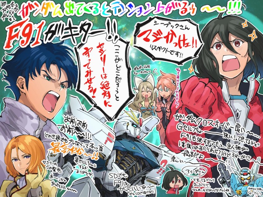 2boys 3girls ^_^ aida_rayhunton amari_aquamarine bellri_zenam black_hair blue_bow blue_eyes blue_hair bow breasts brown_hair cecily_fairchild chanmura cleavage clenched_hand closed_eyes closed_eyes f91_gundam g-self gloves gun gundam gundam_f91 gundam_g_no_reconguista hair_behind_ear hair_between_eyes hair_bow holding holding_gun holding_weapon mecha mobile_suit multiple_boys multiple_girls orange_hair pilot_suit pink_hair purple_eyes red_eyes red_gloves robot science_fiction seabook_arno super_robot_wars super_robot_wars_x translation_request v-fin v-shaped_eyebrows weapon white_bow