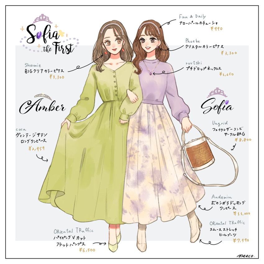 amber_(disney) blue_eyes bow brown_hair closed_mouth contemporary dress jewelry long_hair meecosme open_mouth shirt short_hair skirt smile sofia_(disney) sofia_the_first