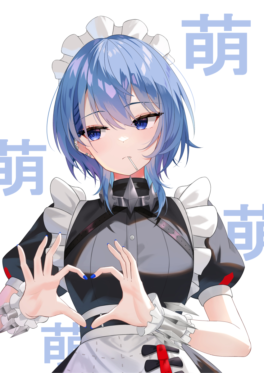 1girl four-finger_heart_hands :| absurdres alternate_costume apron averting_eyes belt blue_eyes blue_hair blue_nails candy chest_harness choker closed_mouth collar cosplay double-parted_bangs dress dress_shirt ear_piercing ellen_joe ellen_joe_(cosplay) enmaided food food_in_mouth frilled_apron frilled_dress frilled_wrist_cuffs frills harness heart heart_hands high_belt high_collar highres hololive hoshimachi_suisei lollipop maid maid_apron maid_headdress medium_hair metal_collar metal_wrist_cuffs moechakkafire nail_polish piercing puffy_short_sleeves puffy_sleeves shirt short_sleeves simple_background solo spiked_choker spiked_wristband spikes telu_(teluscarlet) unamused upper_body virtual_youtuber waist_apron white_background wrist_cuffs zenless_zone_zero