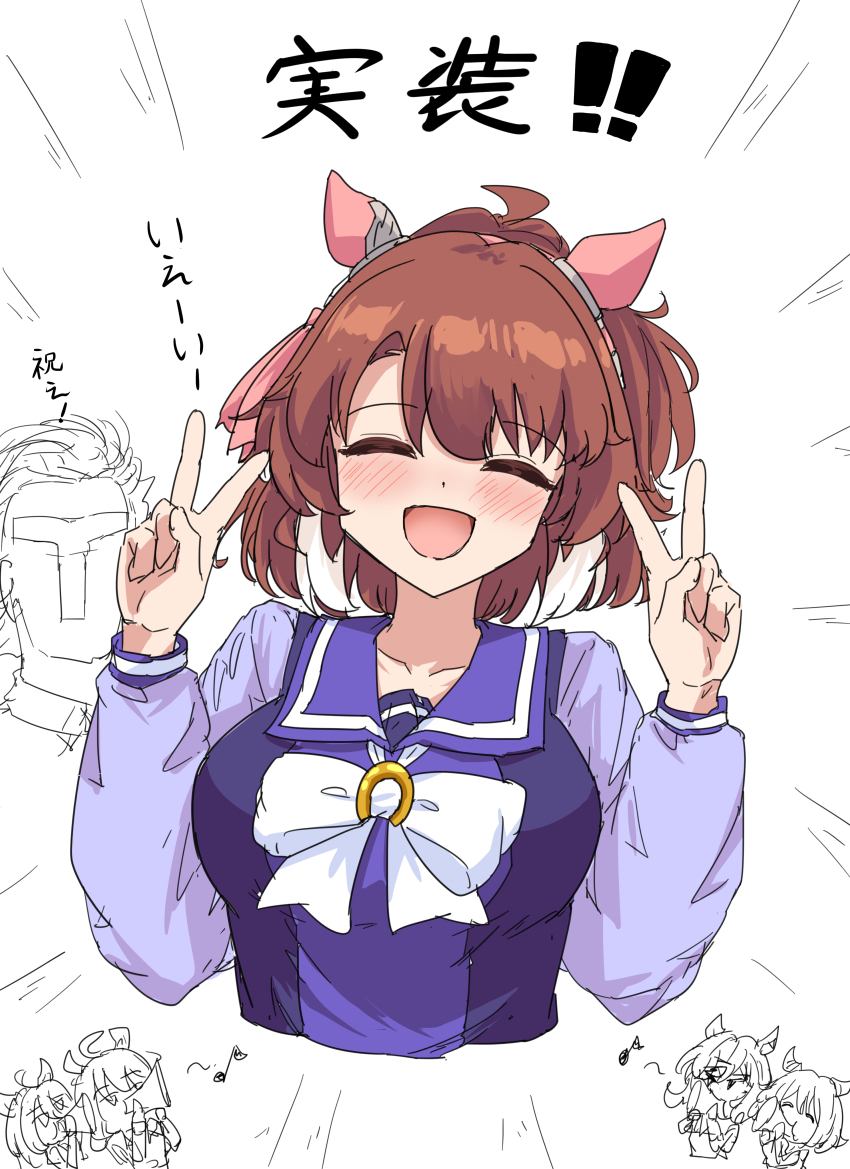 1boy 5girls :d ^_^ absurdres ahoge animal_ears breasts brown_hair character_request closed_eyes dantsu_flame_(umamusume) double_v ear_covers gryebooks highres horse_ears horse_girl large_breasts long_sleeves multicolored_hair multiple_girls open_mouth school_uniform simple_background smile t-head_trainer_(umamusume) tracen_school_uniform trainer_(umamusume) two-tone_hair umamusume upper_body v white_background white_hair