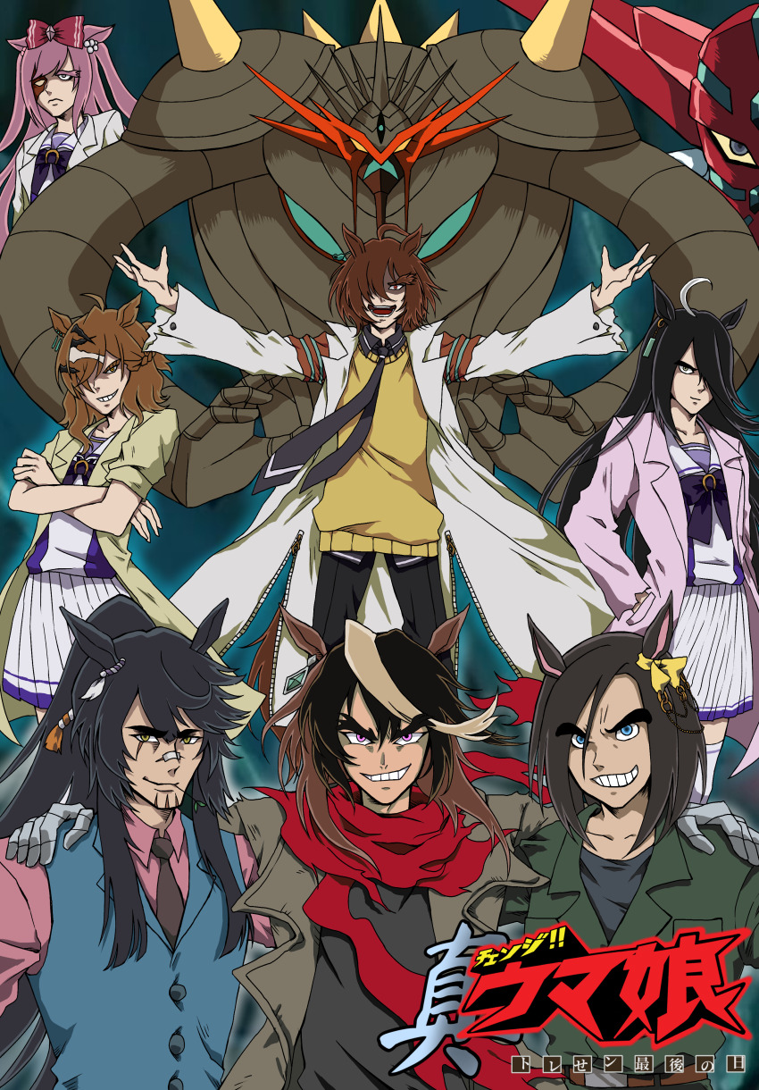 6+girls absurdres agnes_digital_(umamusume) agnes_tachyon_(umamusume) air_groove_(umamusume) animal_ears bandaid bandaid_on_face bandaid_on_nose benkei_kuruma benkei_kuruma_(cosplay) black_hair black_necktie blue_eyes blue_vest bow bowtie braid brown_hair brown_necktie collarbone commentary_request cosplay crossed_arms doctor_in_charge_(zacx5338) ear_bow ear_chain ear_ornament earrings getter_robo getter_team_pose_(meme) grey_hair grin hair_bow hair_ornament hair_over_one_eye hairclip half_up_braid hands_in_pockets hands_on_another&#039;s_shoulders hem_peeking_out high_ponytail highres horse_ears horse_girl ishikawa_ken_(style) jewelry jin_hayato jin_hayato_(cosplay) jungle_pocket_(umamusume) lab_coat light_brown_hair long_bangs long_sleeves looking_at_viewer manhattan_cafe_(umamusume) meme mouth_hold multicolored_hair multiple_girls nagare_ryoma nagare_ryoma_(cosplay) narita_brian_(umamusume) necktie pantyhose parody pink_hair pleated_skirt ponytail purple_bow purple_bowtie purple_eyes red_bow red_scarf rope scar scar_across_eye scar_on_chin scar_on_face scarf school_uniform shimenawa shin_getter-1 shin_getter_robo short_hair single_earring skirt smile smirk stalk_in_mouth streaked_hair style_parody subarashii_pose summer_uniform sweater symboli_rudolf_(umamusume) tail thick_eyebrows torn_clothes tracen_school_uniform translation_request tsurime two-tone_hair two_side_up umamusume vest white_skirt yellow_bow yellow_eyes yellow_sweater