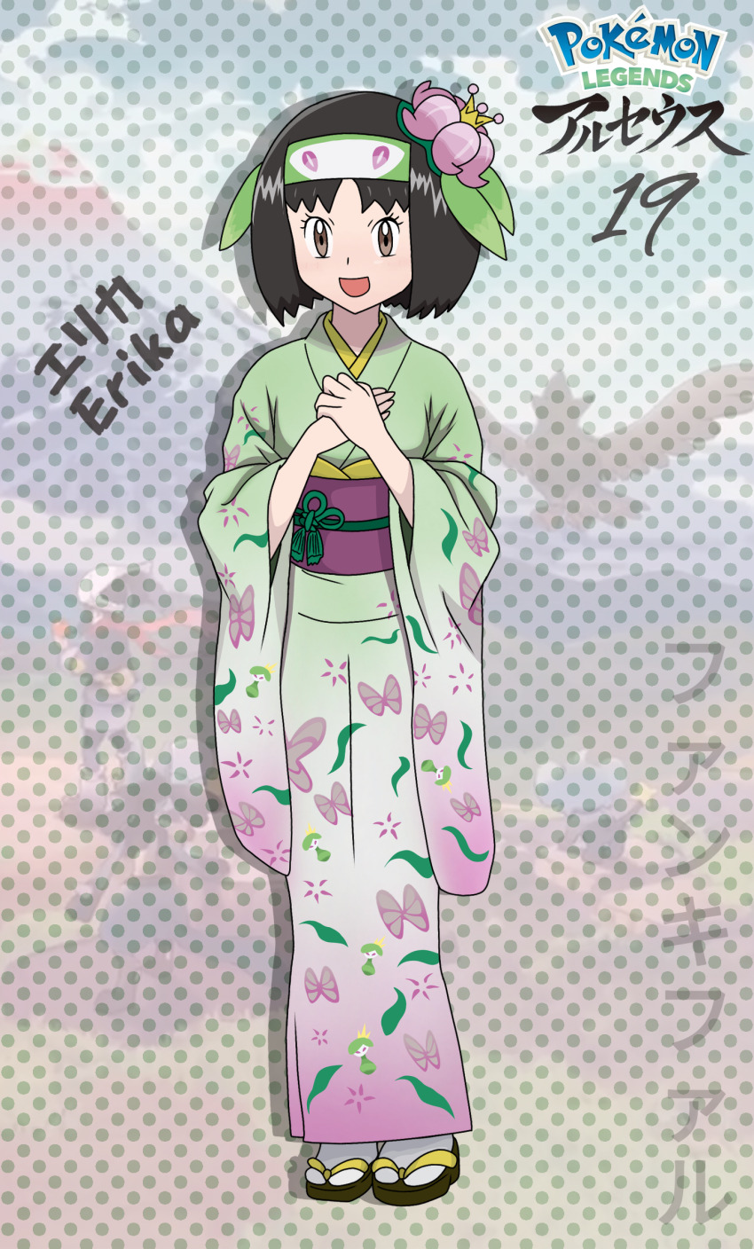 1girl adapted_costume alternate_costume black_hair bob_cut breasts character_name erika_(pokemon) eyelashes fankifalu female_focus fingernails flower full_body geta gradient_clothes gradient_kimono green_headband green_kimono grey_eyes gym_leader hair_flower hair_ornament hands_on_own_chest hands_up happy headband highres hisuian_lilligant japanese_clothes japanese_text kimono legs_together long_sleeves medium_breasts medium_hair neck nintendo obi open_mouth own_hands_together parted_bangs pokemon pokemon_frlg pokemon_legends:_arceus print_kimono sandals sash sidelocks socks standing tabi white_socks wide_sleeves