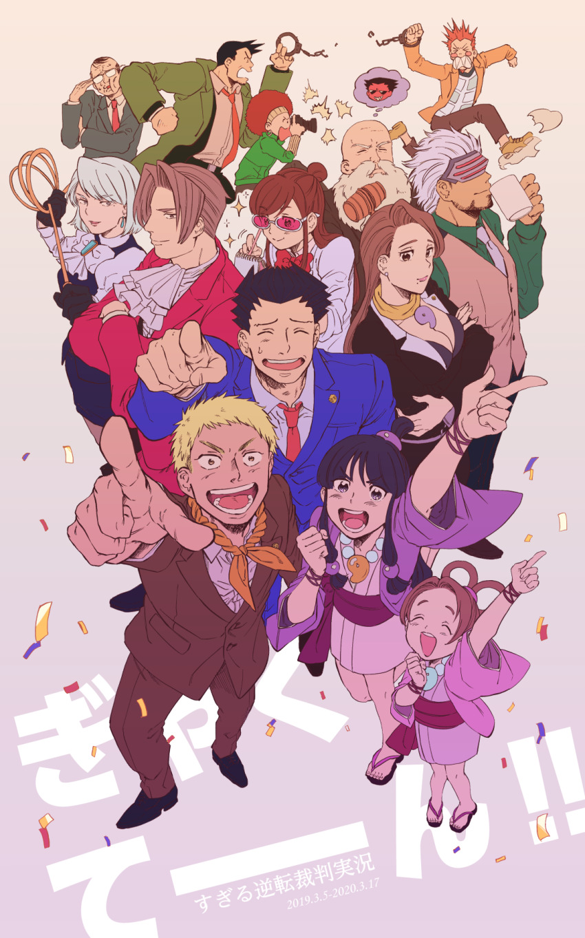 6+boys 6+girls :d ace_attorney afro arm_up ascot bald beard black_gloves black_hair black_suit blonde_hair blue_hair blue_suit bow bracelet broken brooch brown_hair brown_pants brown_suit brown_vest camera capcom character_request clenched_hand closed_eyes confetti crossed_arms cuffs dated dick_gumshoe earrings ema_skye emergency_exi10 facial_hair facing_viewer formal_clothes franziska_von_karma furio_tigre gavel glasses gloves godot_(ace_attorney) green_jacket handcuffs highres jacket jewelry larry_butz light_blue_hair lotta_hart magatama magatama_necklace maya_fey mia_fey miles_edgeworth mole mole_under_eye multiple_boys multiple_girls neck_warmer necklace necktie notepad old old_man open_mouth orange_neckwear pants pearl_fey pen phoenix_wright phoenix_wright:_ace_attorney phoenix_wright:_ace_attorney_-_justice_for_all phoenix_wright:_ace_attorney_-_trials_and_tribulations pointing pointing_at_viewer red_neckwear saibanchou_(gyakuten_saiban) sandals smile speech_bubble suit the_judge_(ace_attorney) thought_bubble tinted_eyewear vest visor whip white_bow white_hair white_neckwear winston_payne wristband