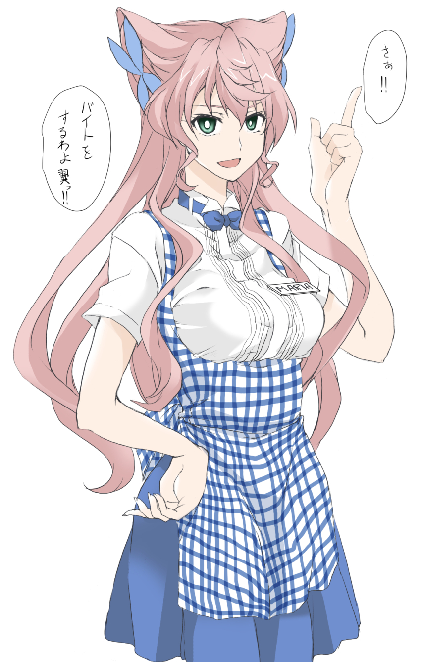 1girl apron blue_apron blue_bow blue_bowtie blue_skirt bow bowtie breasts checkered_apron checkered_clothes dialogue_box elf_(stroll_in_the_woods) employee_uniform gingham gingham_apron gingham_skirt green_eyes hair_between_eyes hair_ornament high-waist_skirt highres kobeya kobeya_uniform long_hair looking_at_viewer maria_cadenzavna_eve medium_breasts open_mouth pink_hair plaid_apron plaid_clothes pleated_shirt senki_zesshou_symphogear simple_background skirt solo very_long_hair waitress