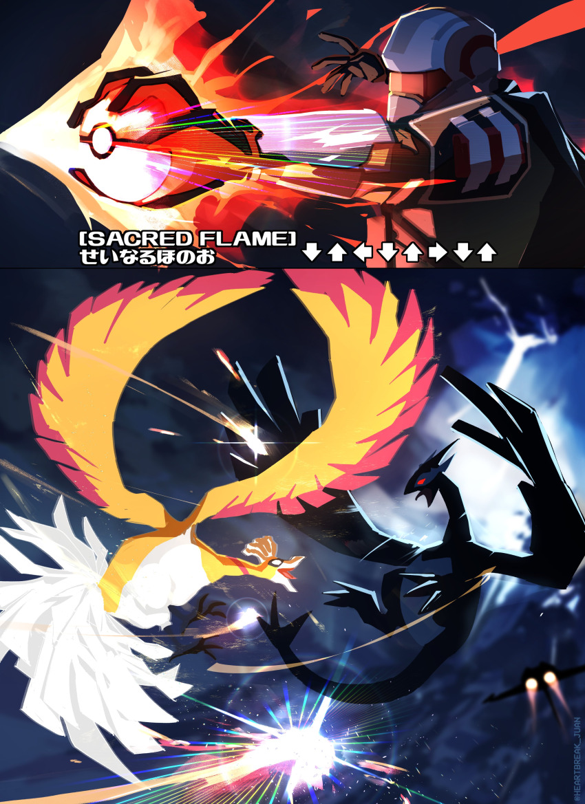 1other absurdres aircraft airplane alternate_color armor battle bird cloud command_input corruption creatures_(company) cumulonimbus_cloud epic fighter_jet fire game_freak gen_2_pokemon heartbreak_juan helldiver_(helldivers) helldivers_(series) helmet highres ho-oh legendary_pokemon lightning lugia military_vehicle nintendo poke_ball pokemon pokemon_battle pokemon_gsc pokemon_hgss pokemon_xd shadow_lugia shiny_pokemon shooting_star storm stratagem_(helldivers) thunder wings