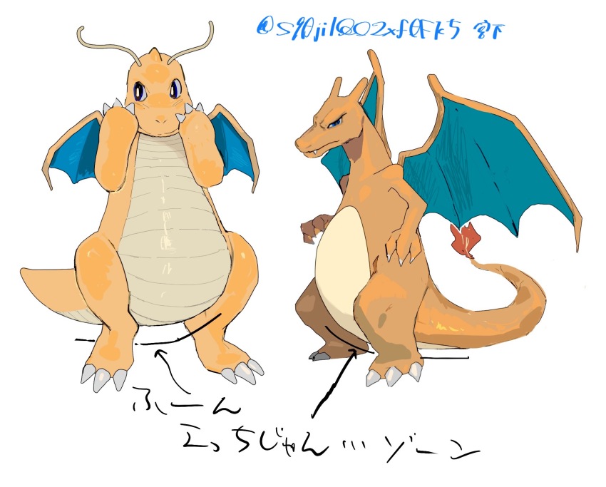 arrow_(symbol) black_eyes bright_pupils charizard claws closed_mouth commentary_request dragon dragonite fang fang_out flame-tipped_tail gen_1_pokemon hands_up highres miyage_no_nukegara nintendo pokemon pokemon_(creature) sideways_glance simple_background standing translation_request twitter_username white_background white_pupils