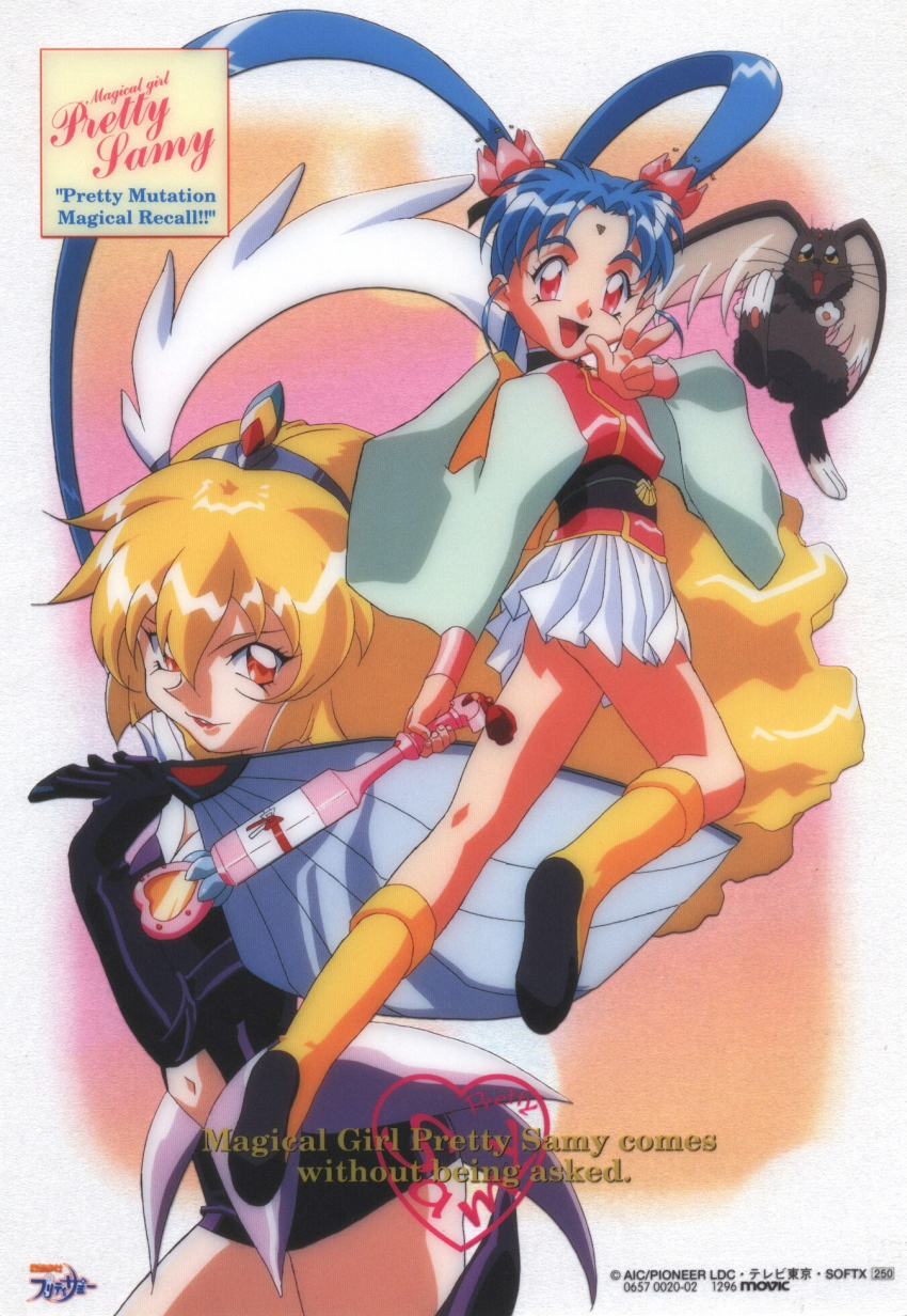 copyright_name copyright_notice english_text highres kawai_sasami long_hair mahou_shoujo_pretty_sammy masaki_sasami_jurai microskirt pixy_misa pretty_sammy_(character) retro_artstyle skirt tagme very_long_hair