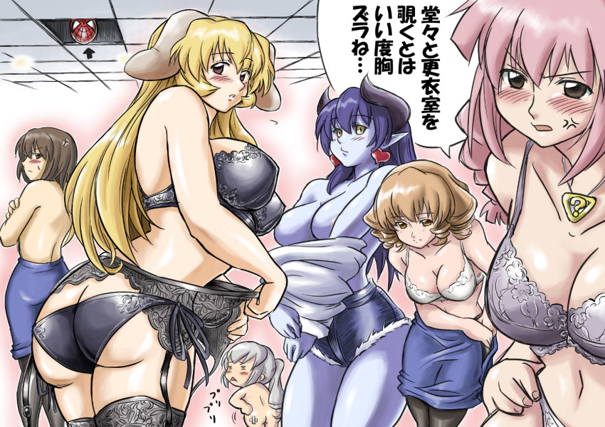 1boy 6+girls akachouchin anger_vein angry animal_ears arrow_(symbol) ass astaroth_(shinrabanshou) bandaid bandaid_on_ass bent_over black_bra black_legwear black_panties black_sclera blue_skin blush bra breasts brown_eyes butt_crack ceiling character_request cleavage colored_sclera colored_skin covering_breasts covering_privates cowboy_shot cutoffs daiginjou demon_girl demon_horns dog_ears earrings embarrassed flat_chest futaba_channel garter_belt garter_straps heart heart_earrings horns indoors jewelry lace lace-trimmed_legwear lace_trim lantern large_breasts leaning_forward lingerie long_hair looking_at_viewer looking_back marvel medium_breasts miniskirt multiple_girls nude open_mouth panties pantyhose paper_lantern pendant pink_hair pointy_ears purple_hair purple_skirt shinrabanshou short_shorts shorts side-tie_panties silver_hair skirt speech_bubble spider-man spider-man_(series) thighhighs topless_female translated underwear undressing we-tan white_bra yamada-san yellow_eyes
