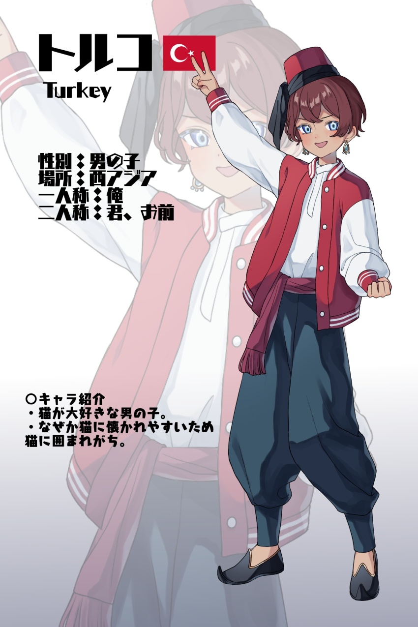1girl blue_eyes brown_hair dark-skinned_female dark_skin earrings full_body harem_pants highres jacket jewelry kuroussa letterman_jacket original pants personification pointed_footwear puffy_pants smile translation_request turkey_(country) turkey_(kuroussa) turkish_clothes v zoom_layer