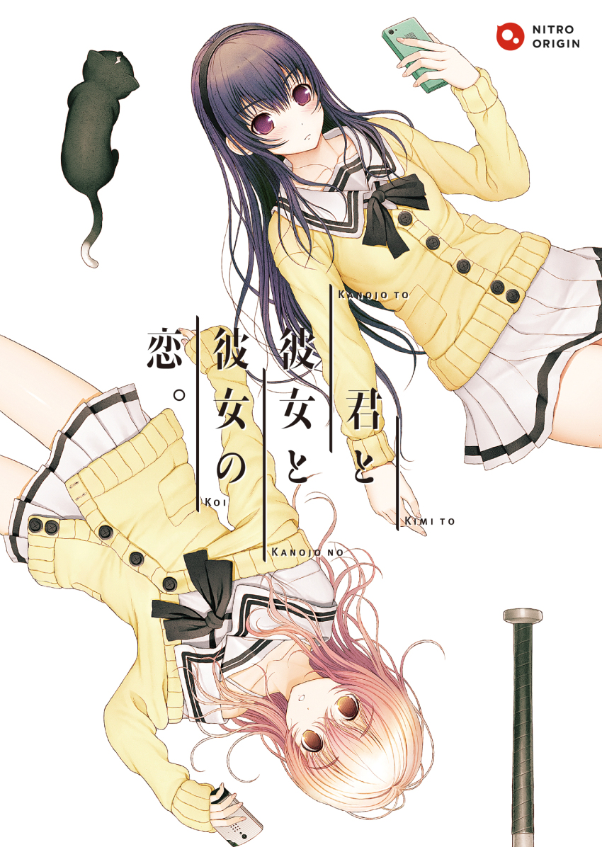 2girls baseball_bat black_bow black_bowtie black_cat black_hair black_hairband bow bowtie brown_eyes buttons cardigan cat cellphone cover eru_(totono) fingernails hair_between_eyes hair_over_shoulder hairband hand_up highres holding holding_phone kimi_to_kanojo_to_kanojo_no_koi. long_hair long_sleeves lying messy_hair mukou_aoi_(totono) multiple_girls nitroplus official_art on_back phone pink_hair pleated_skirt pocket promotional_art purple_eyes romaji_text sailor_collar school_uniform serafuku skirt sleeves_past_wrists smartphone sone_miyuki straight_hair tsuji_santa upside-down video_game_cover white_sailor_collar white_serafuku white_skirt yellow_cardigan