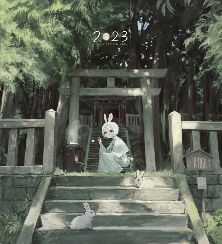 1girl 2023 absurdres animal animal_ears artist_name bob_cut chinese_zodiac chopsticks commentary dappled_sunlight day fence food from_side grass green_theme grill happy_new_year highres holding holding_chopsticks japanese_clothes kimono looking_at_viewer mochi new_year original outdoors rabbit rabbit_ears rabbit_girl rabbit_tail red_eyes sakiika0513 scenery short_hair shrine signature solo squatting stairs steam stone_stairs sunlight tail torii tree white_hair white_kimono wide_shot wide_sleeves year_of_the_rabbit