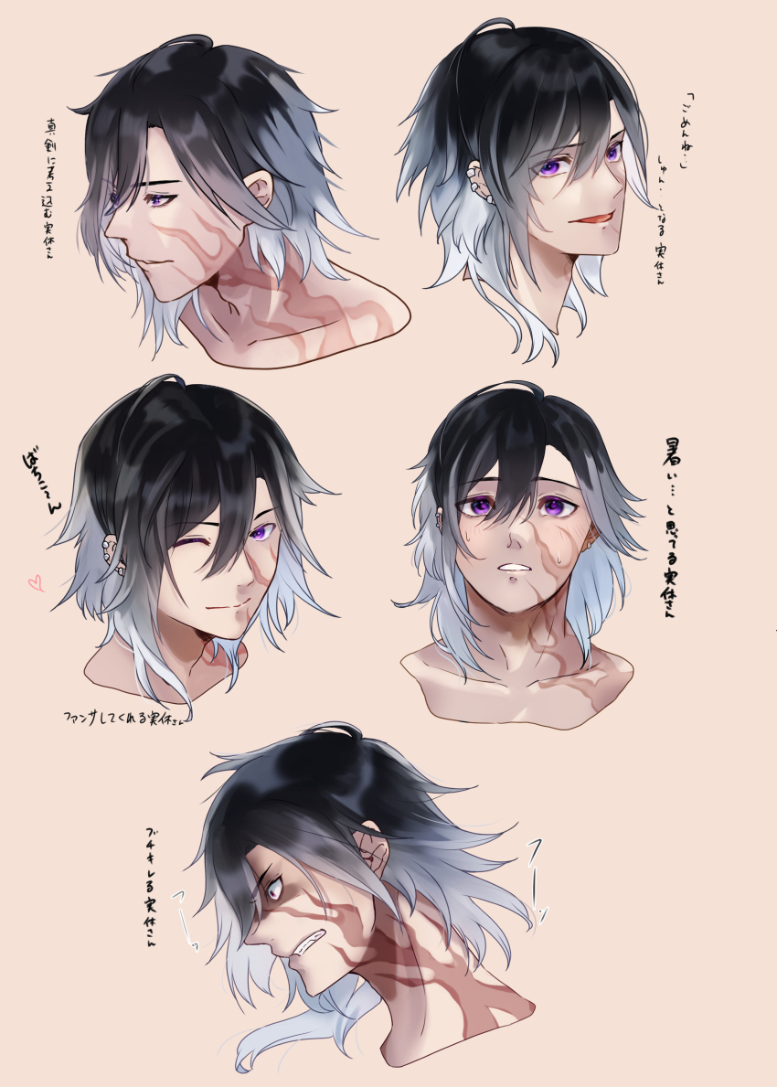 1boy ;) absurdres angry black_hair burn_scar clenched_teeth closed_mouth commentary_request constricted_pupils ear_piercing multiple_expressions eyes_visible_through_hair facial_scar fang gradient_hair hair_between_eyes head_only heart highres jikkyuu_mitsutada looking_ahead looking_at_viewer looking_up male_focus maroyakan medium_hair multicolored_hair multiple_views one_eye_closed open_mouth parted_lips piercing pink_background purple_eyes scar scar_on_cheek scar_on_face scar_on_neck simple_background smile sweat teeth touken_ranbu translation_request white_hair wide-eyed